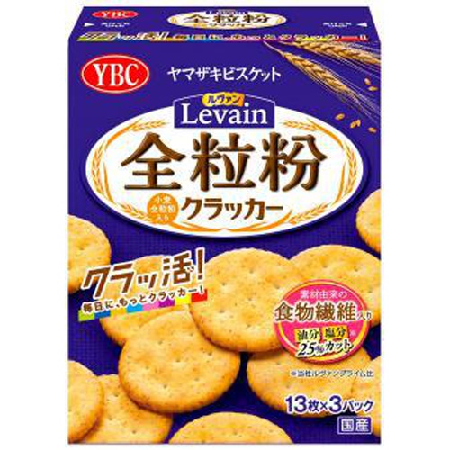 ＹＢＣ ルヴァン全粒粉クラッカーＳ ３９枚 【今月の特売 菓子】 △ 【購入入数１０個】