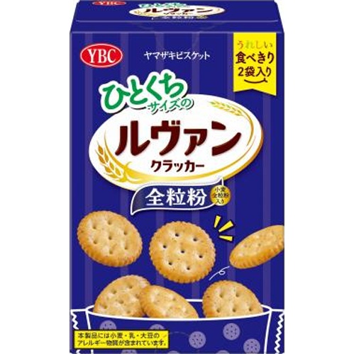 ＹＢＣ 一口サイズルヴァン全粒粉クラッカー ８２ｇ  【購入入数５個】