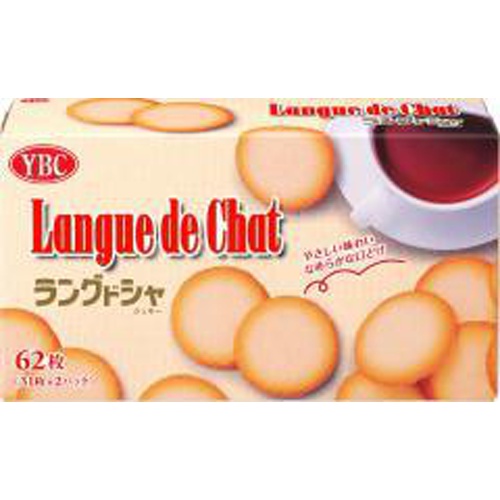 ＹＢＣ ラングドシャＬ６２枚 □お取り寄せ品 【購入入数２０個】