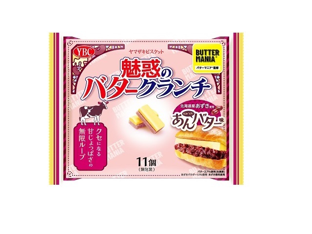 ＹＢＣ 魅惑のバタークランチ あんバター味１１個 【新商品 11/20 発売】 □お取り寄せ品 【購入入数２４個】
