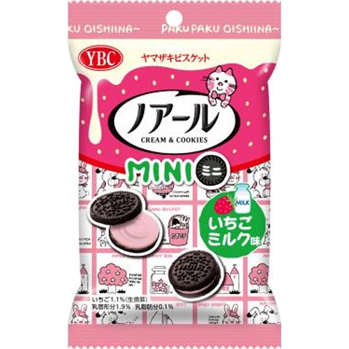 ＹＢＣ ノアールミニ いちごミルク味４８ｇ 【新商品 5/8 発売】 □お取り寄せ品 【購入入数６０個】