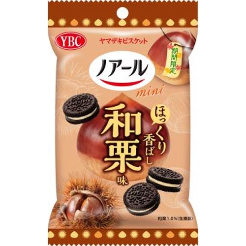 ＹＢＣ ノアールミニ和栗 ４２ｇ 【新商品 8/7 発売】 △ 【購入入数１０個】