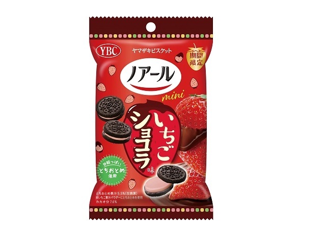 ＹＢＣ ノアールミニ いちごショコラ４２ｇ 【新商品 11/13 発売】 △ 【購入入数１０個】