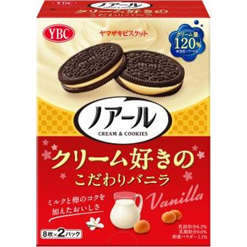 ＹＢＣ ノアールクリーム好きのこだわりバニラ１６枚 【新商品 4/3 発売】 【今月の特売 菓子】 【購入入数５個】