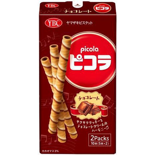 ＹＢＣ ピコラチョコレート １０本 【今月の特売 菓子】 □お取り寄せ品 【購入入数１０個】