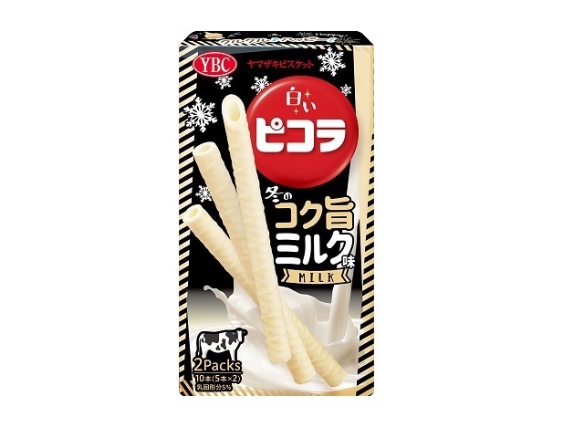 ＹＢＣ ピコラ 冬のコク旨ミルク味１０本 【新商品 11/13 発売】 △ 【購入入数１０個】