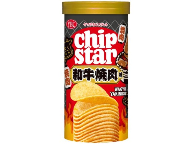 ＹＢＣ チップスターＳ 和牛焼肉味 ４５ｇ 【新商品 11/6 発売】  【購入入数８個】
