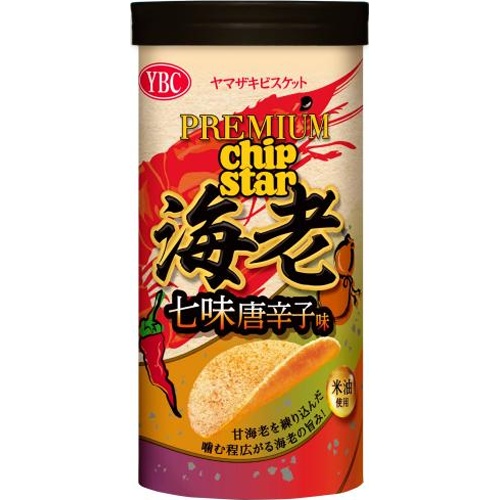 ＹＢＣ プレミアムチップスター海老七味唐辛子４５ｇ △ 【購入入数８個】