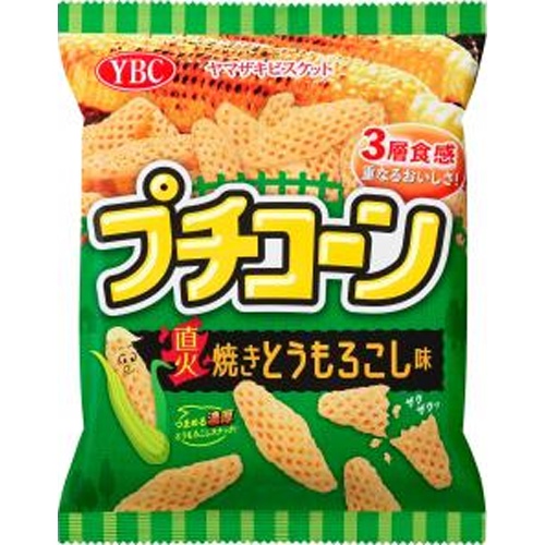 ＹＢＣ プチコーン 直火焼きとうもろこし味５０ｇ 【新商品 3/19 発売】 △ 【購入入数１２個】