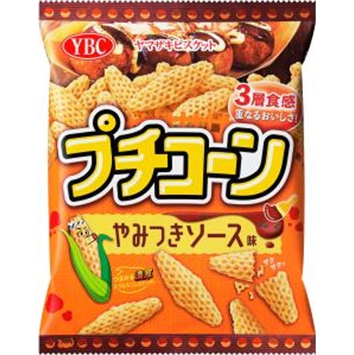 ＹＢＣ プチコーン やみつきソース味５０ｇ 【新商品 3/19 発売】 △ 【購入入数１２個】