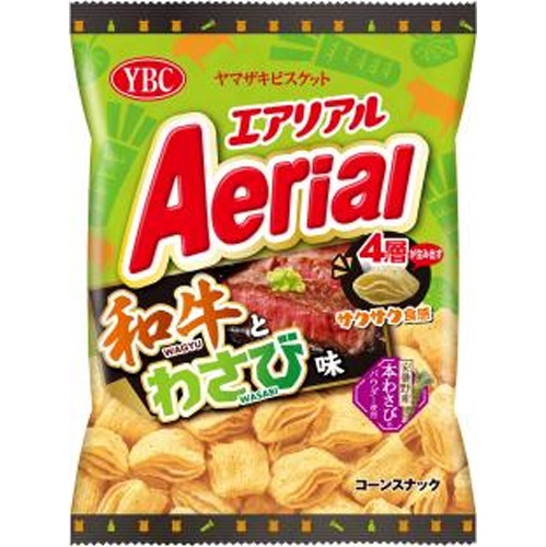 ＹＢＣ エアリアル和牛とわさび味６５ｇ 【新商品 8/7 発売】 △ 【購入入数１２個】