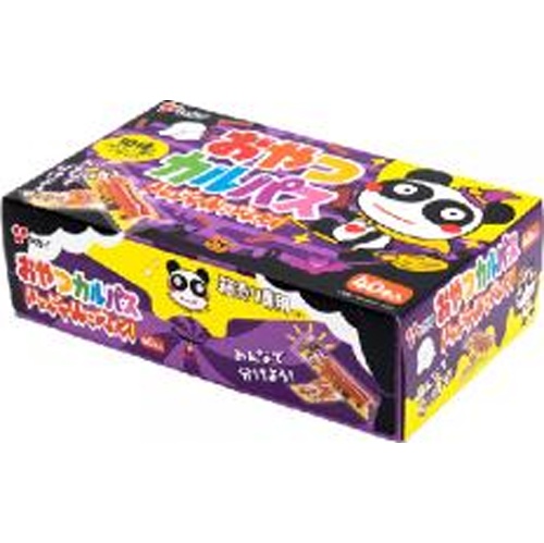 ヤガイ ハロウィンおやつカルパスＢＯＸ 【新商品 8/25 発売】【受注締 6/22 最短納品 8/20】 □お取り寄せ品 【購入入数２０個】［入荷までお時間がかかります］