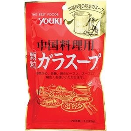 ユウキ ガラスープ（袋）１００ｇ  【購入入数１０個】