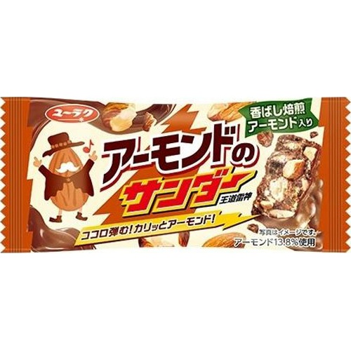 有楽 アーモンドのサンダー１本 □お取り寄せ品 【購入入数３２０個】（入荷までお時間がかかります）