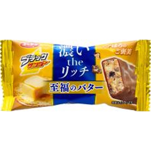 有楽 ブラックサンダー至福のバター １本 △ 【購入入数２０個】
