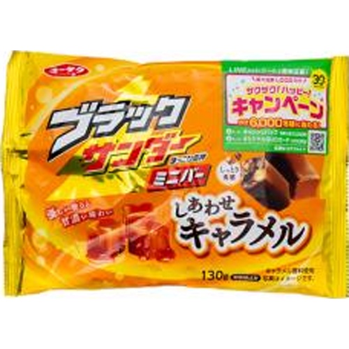 有楽製菓 ＢＴミニバーしあわせキャラメル  【購入入数１２個】