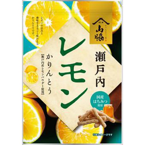 山脇 瀬戸内レモンかりんとう ８０ｇ 【今月の特売 菓子】 □お取り寄せ品 【購入入数１２個】