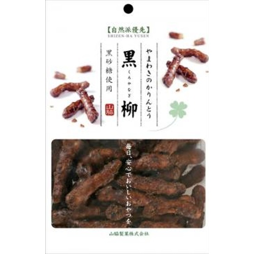 山脇 自然派優先黒柳かりんとう７０ｇ 【今月の特売 菓子】 【購入入数１６個】