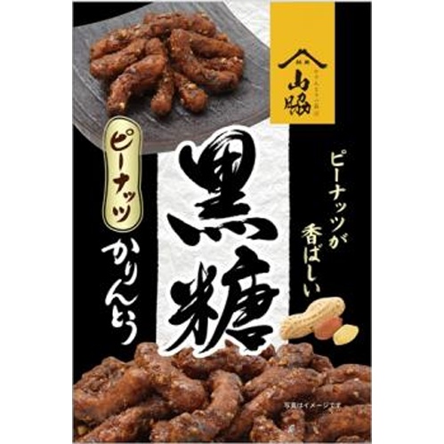 山脇 黒糖ピーナッツかりんとう１００ｇ 【今月の特売 菓子】 □お取り寄せ品 【購入入数１２個】
