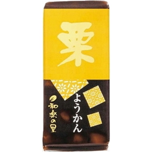 米屋 和楽の里 ミニ羊羹栗 ５８ｇ 【今月の特売 菓子】 【購入入数１０個】