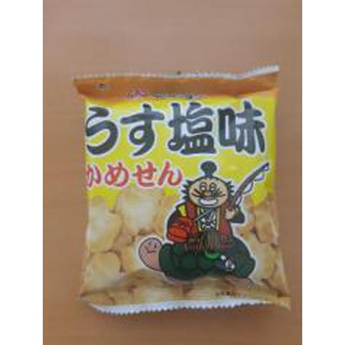 大和 かめせんうすしお味 □お取り寄せ品 【購入入数３００個】