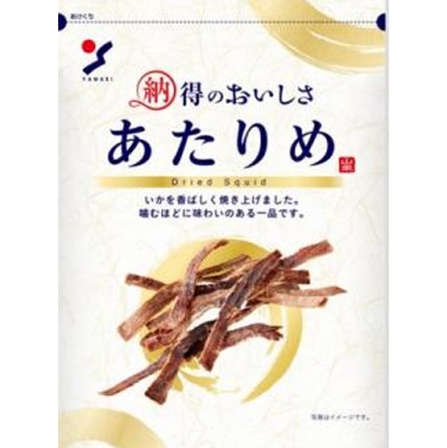 山栄 納得のおいしさ あたりめ２８ｇ 【新商品 8/1 発売】 △ 【購入入数１０個】