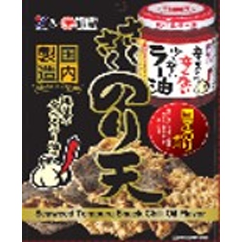 山栄 さくさくのり天 桃屋ラー油の素味 △ 【購入入数１０個】