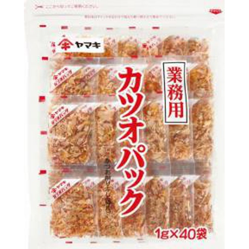 ヤマキ 業務用カツオパック ４０ｐ  【購入入数１個】