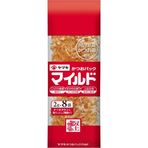 ヤマキ マイルドパック ２ｇ×８Ｐ 【今月の特売 乾物】 □お取り寄せ品 【購入入数７２個】