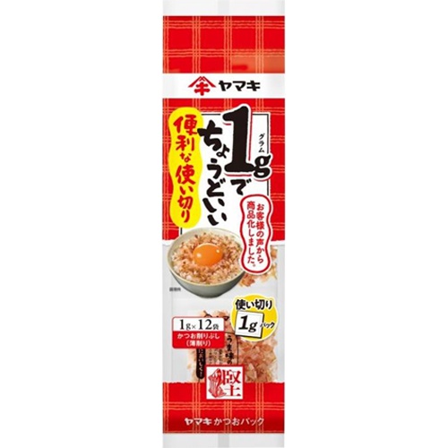 ヤマキ 便利な使い切りパック １ｇ×１２袋 【今月の特売 乾物】 □お取り寄せ品 【購入入数６０個】