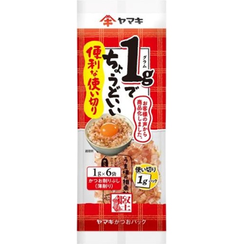 ヤマキ 便利な使い切りパック１ｇ×６袋 【今月の特売 乾物】 □お取り寄せ品 【購入入数４０個】
