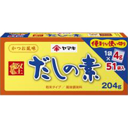 ヤマキ だしの素 ２０４ｇ 【新商品 3/1 発売】 □お取り寄せ品 【購入入数４８個】