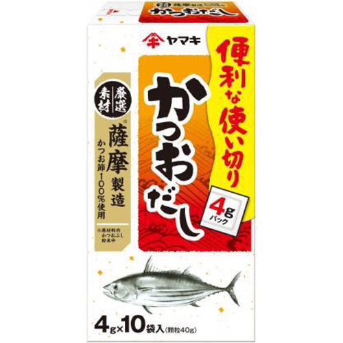 ヤマキ 薩摩産かつおだし＃４０４ｇ×１０袋 【今月の特売 調味料】 △ 【購入入数１０個】