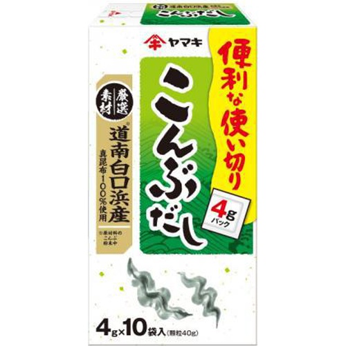 ヤマキ 道南白口産こんぶだし＃４０ ４ｇ×１０袋 【今月の特売 調味料】 □お取り寄せ品 【購入入数６０個】