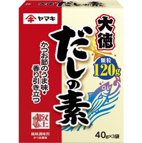 ヤマキ だしの素大徳 １２０ｇ 【新商品 3/1 発売】 【今月の特売 調味料】 □お取り寄せ品 【購入入数３０個】