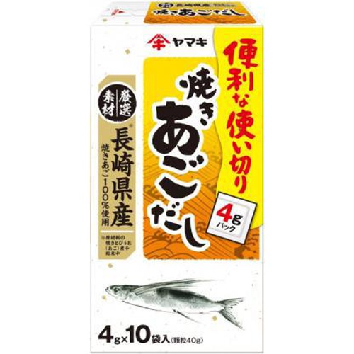 ヤマキ 長崎産焼きあごだし ４ｇ×１０袋 【今月の特売 調味料】 □お取り寄せ品 【購入入数６０個】