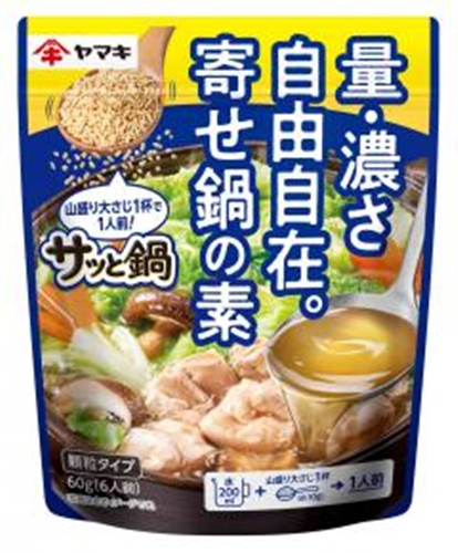 ヤマキ サッと鍋 寄せ鍋の素６０ｇ 【新商品 9/1 発売】 □お取り寄せ品 【購入入数１２個】