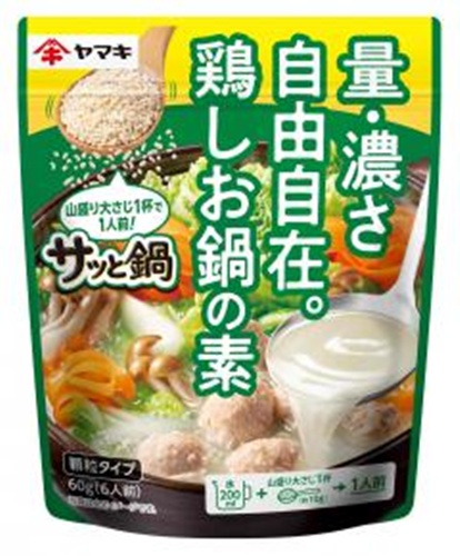 ヤマキ サッと鍋 鶏しお鍋の素６０ｇ 【新商品 9/1 発売】 □お取り寄せ品 【購入入数１２個】