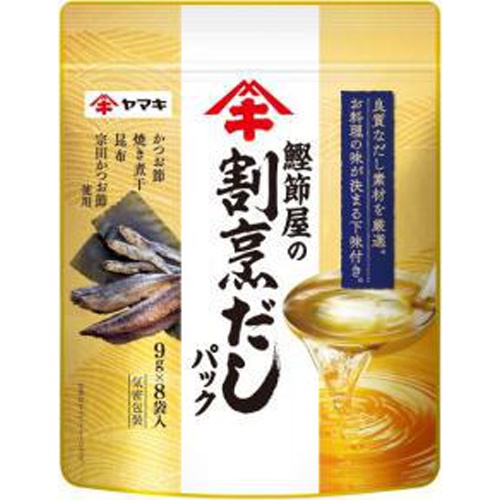 ヤマキ 鰹節屋の割烹だしパック８Ｐ 【今月の特売 乾物】 □お取り寄せ品 【購入入数３２個】