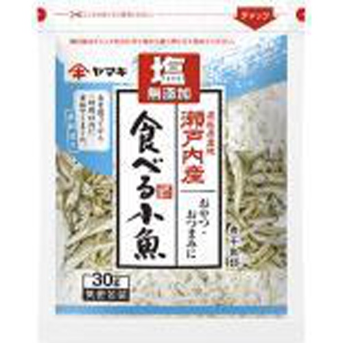 ヤマキ 塩無添加瀬戸内産 食べる小魚３０ｇ □お取り寄せ品 【購入入数８０個】
