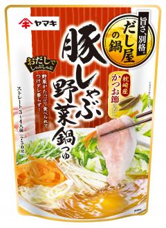 ヤマキ 豚しゃぶ野菜鍋つゆ かつお７５０ｇ 【今月の特売 調味料】 □お取り寄せ品 【購入入数１２個】