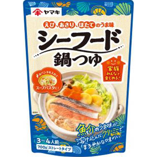ヤマキ シーフード鍋つゆ ７００ｇ □お取り寄せ品 【購入入数１２個】