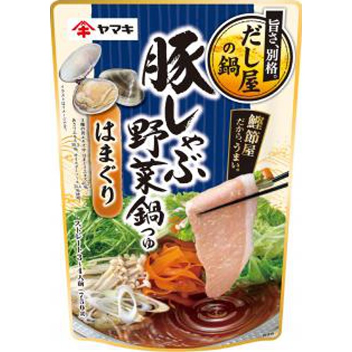 ヤマキ 豚しゃぶ野菜鍋つゆはまぐり ７５０ｇ □お取り寄せ品 【購入入数１２個】