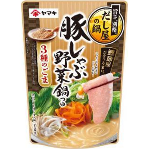 ヤマキ 豚しゃぶ野菜鍋つゆ３種のごま ７５０ｇ □お取り寄せ品 【購入入数１２個】