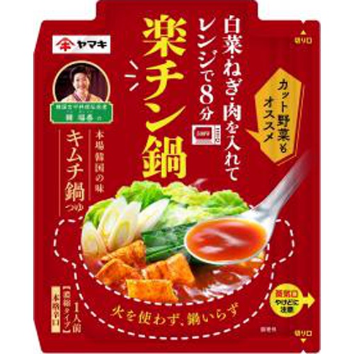 ヤマキ 楽チン鍋韓福善のキムチ鍋つゆ ５０ｇ □お取り寄せ品 【購入入数４０個】