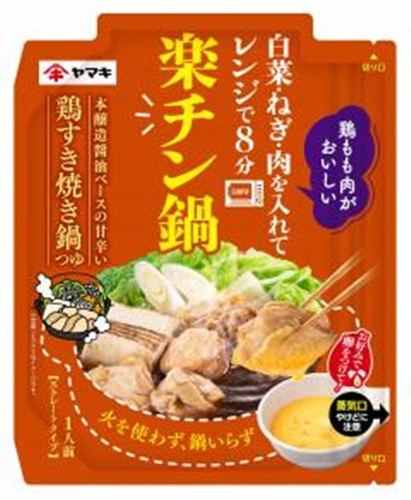ヤマキ 楽チン鍋 鶏すき焼き鍋つゆ５０ｇ 【新商品 9/1 発売】 【今月の特売 調味料】 □お取り寄せ品 【購入入数４０個】