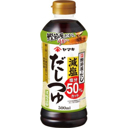 ヤマキ 減塩だしつゆ ５００ｍｌ 【新商品 3/1 発売】【数量限定】 【今月の特売 調味料】 □お取り寄せ品 【購入入数２４個】