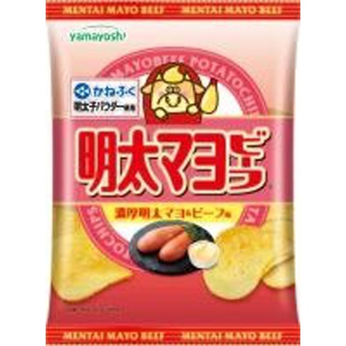 山芳 明太マヨビーフ ４７ｇ 【新商品 3/11 発売】 【今月の特売 菓子】 △ 【購入入数１２個】