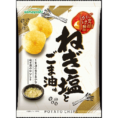 山芳 ポテト ねぎ塩とごま油味 【新商品 5/12 発売】 【今月の特売 菓子】 □お取り寄せ品 【購入入数１２個】