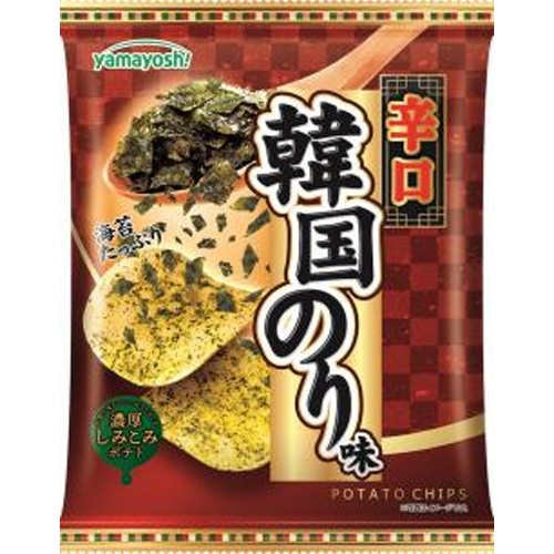 山芳 ポテト 辛口韓国のり味５５ｇ 【新商品 8/1 発売】 □お取り寄せ品 【購入入数１２個】
